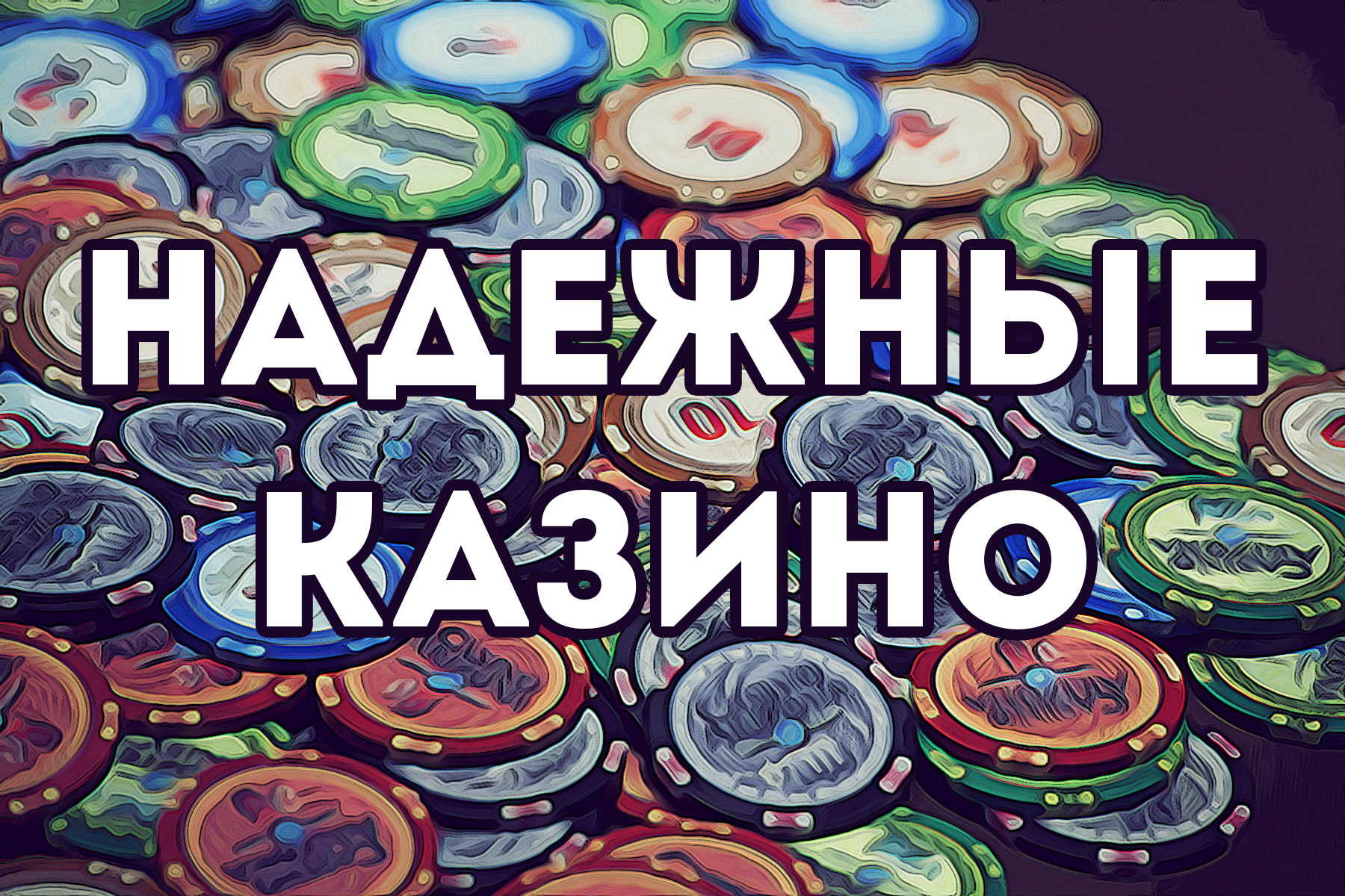 best real money casinos in canada finding the best online casino